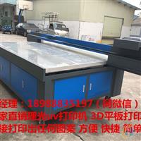 玻璃衣柜門3Duv平板打印機