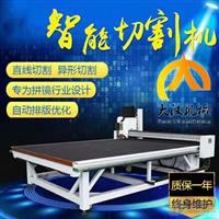 山東大漢王機械設(shè)備全自動玻璃切割機CNC262