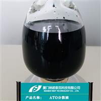 納米級二氧化錫ATO分散體分析純工業(yè)樹脂涂料溶劑