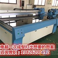 直銷酒瓶打印機廠家