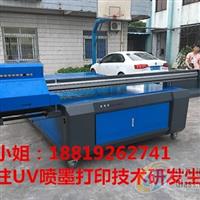 璃移門打印機(jī)  