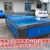 做3D浴室柜打印機廠家