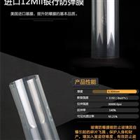 濱州銀行安全膜驗收