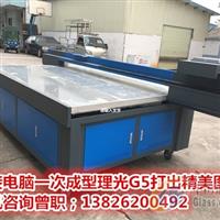 玻璃打印機多少錢一臺