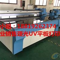 石河子玻璃3d彩繪機(jī)哪家便宜