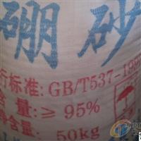 營口富興化工廠家十水硼砂