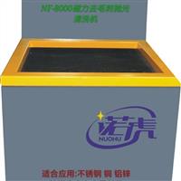 零售磁力拋光去毛刺機(jī)圖片