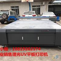 庫爾勒浮雕玻璃噴繪機壽命有多久