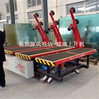 玻璃上片臺 取片機(jī)
