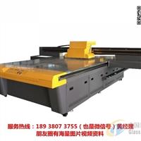 玻璃打印機(jī)