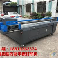 撫順浮雕玻璃噴繪機(jī)