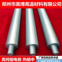 廠家直銷80*600 玻璃窯爐專項使用 鉬電較
