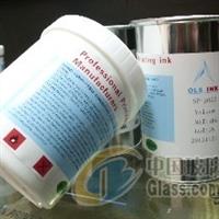 UV塑膠移印油墨