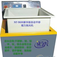五金沖壓件磁力拋光機(jī)