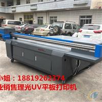 玻璃衣柜門(mén)UV噴繪機(jī)