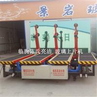 玻璃上片機(jī)價格