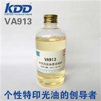 環(huán)保燒結(jié)無殘留水性樹脂連接料