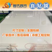 時(shí)代智光 自貼膜_自貼液晶調光膜_玻璃自粘膜