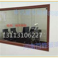 錄播室專項使用單向透過玻璃