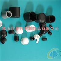 塑膠管套，家具管套，塑料管套，塑料腳套