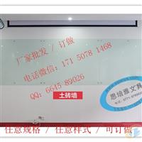 成批出售桂林州黑板  學(xué)校推拉板  玻璃白板