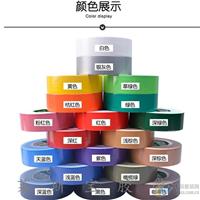 白色布基膠帶 彩色布基膠帶