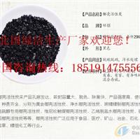 ​  歡迎光臨“天津活性炭———實(shí)業(yè)有限公司歡迎您!天津
