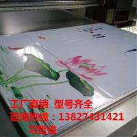 家裝玻璃衣柜門印花機(jī)報價