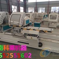 斷橋鋁組角機(jī) 角碼鋸這套設(shè)備怎么使用