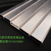 暖邊條+中空玻璃間隔條+暖邊條工廠