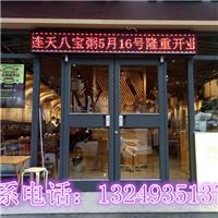 河北肯德基門生產(chǎn)廠家_山西肯德基門加工制作