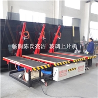 玻璃上片臺(tái)，上片臺(tái)