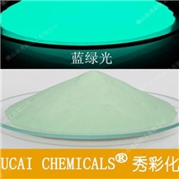 絲印夜光粉涂布夜光粉PVC膜發(fā)光粉熒光粉