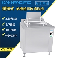勤泰環(huán)宇玻璃清洗機(jī)超聲波
