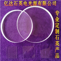 石英玻璃片耐高溫石英片圓片透明石英觀察片的定做