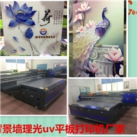 理光G5uv平板打印機(jī)多少錢
