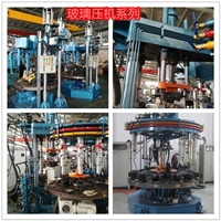 玻璃壓杯機(jī)、烘口機(jī)、機(jī)械手、推瓶機(jī)
