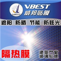 廈門玻璃貼膜廈門隔熱膜廈門防爆膜