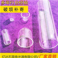 連云港東?？h石英封底管石英玻璃耐高溫玻璃片,石英片