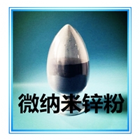 鋅粉 Zn 7440-66-6 玻璃網(wǎng)