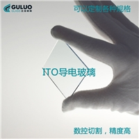 雙面ITO玻璃/低阻值/7-10歐姆導(dǎo)電玻璃訂制 