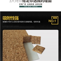 軟木墊廠家?guī)z玻璃軟木墊3mm