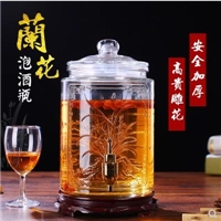 寶孚玻璃泡酒瓶