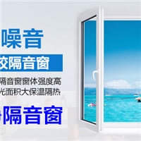 無錫隔音窗簡(jiǎn)單實(shí)用的隔音方法