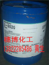 密封膠用偶聯(lián)劑
