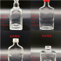 晶白料優(yōu)質(zhì)小酒瓶   高等白酒勁酒瓶 山茶油瓶