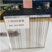 移門(mén)夾絲玻璃 屏風(fēng)夾絲玻璃 鋼化夾絲玻璃
