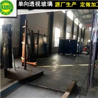 單向玻璃 按摩 測(cè)試 男女
