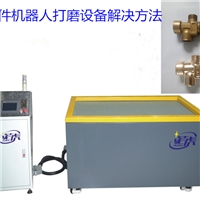 小零件自動打磨拋光機光滑光亮