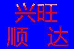天津安裝玻璃門(mén)，定做玻璃門(mén)，玻璃隔斷